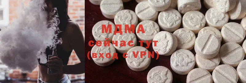 MDMA молли  Хасавюрт 